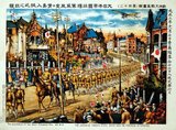 The Siege of Tsingtao was the attack on the German-controlled port of Tsingtao (now Qingdao) in China during World War I by Imperial Japan and the United Kingdom. It took place between 31 October and 7 November 1914 and was fought by Imperial Japan and the United Kingdom against Germany.<br/><br/>

It was the first encounter between Japanese and German forces, and also the first Anglo-Japanese operation during the war.